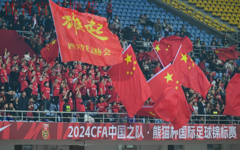 2016"熊猫杯"国际青年足球锦标赛 中国队0:0捷克队 2016"熊猫杯"国际青年足球锦标赛 中国队0:0捷克队