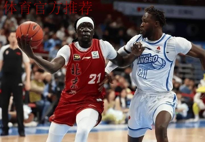 北京坚持续约奥莫特!进攻合理运用可挖掘价值,但防守仍是弊端! 北京坚持续约奥莫特!进攻合理运用可挖掘价值,但防守仍是弊端!