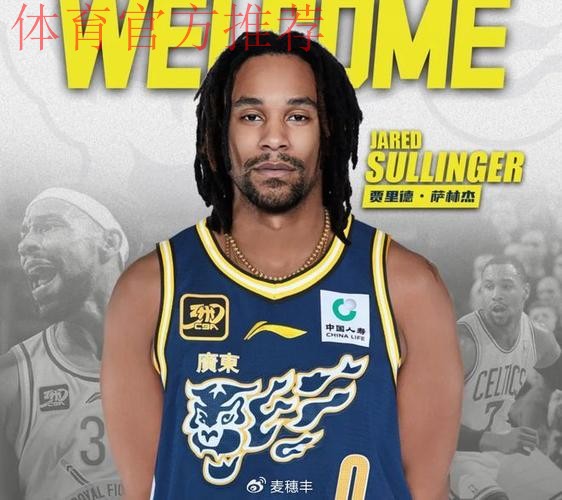 三名外援一起官宣！广东男篮准备就绪，静候最后一人！