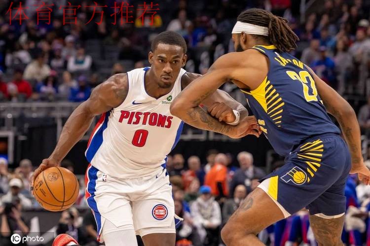 西亚卡姆29+7杜伦31+15 活塞轻取步行者迎10连胜 西亚卡姆29+7杜伦31+15 活塞轻取步行者迎10连胜