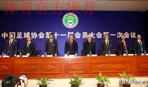 2019年中国足协业务工作学习会议在香河基地举行