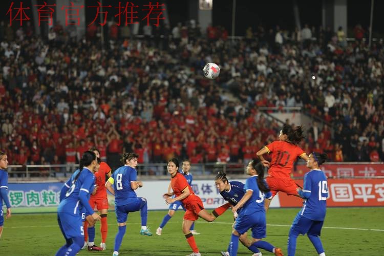 2017年全国青少年女足工作会议在南京召开