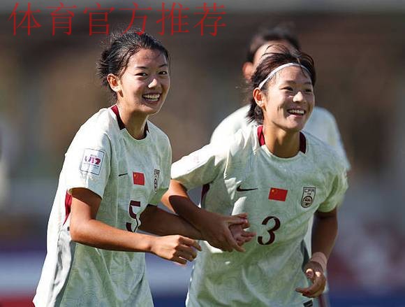 周欣怡、曾屹婕破门 中国U-17女足遭美国队逆转 周欣怡、曾屹婕破门 中国U-17女足遭美国队逆转