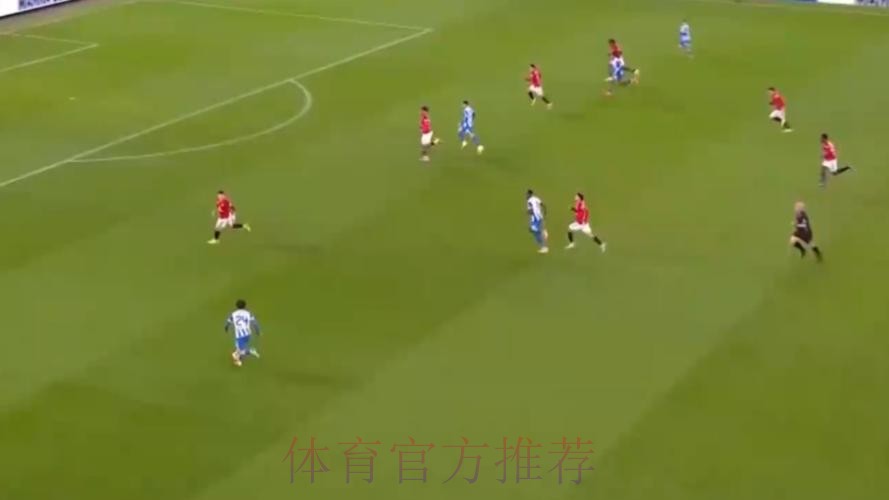 队史首次 足总杯曼联不敌布赖顿 队史首次 足总杯曼联不敌布赖顿