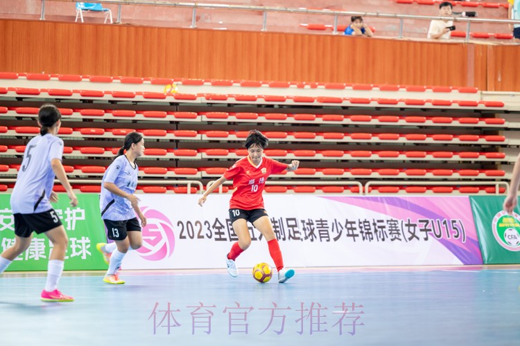 相聚美食之都 2023全国五人制足球青少年锦标赛（女子U15）在广东顺德开幕