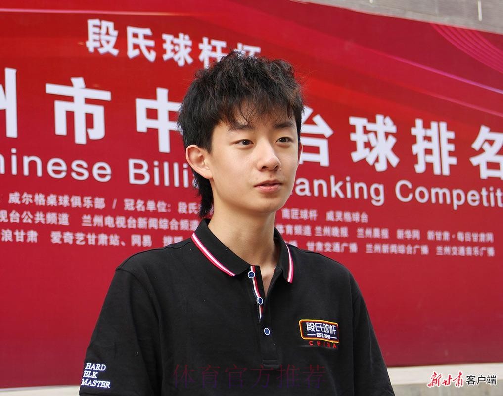 首秀露锋芒 吴宜泽晋级下一轮