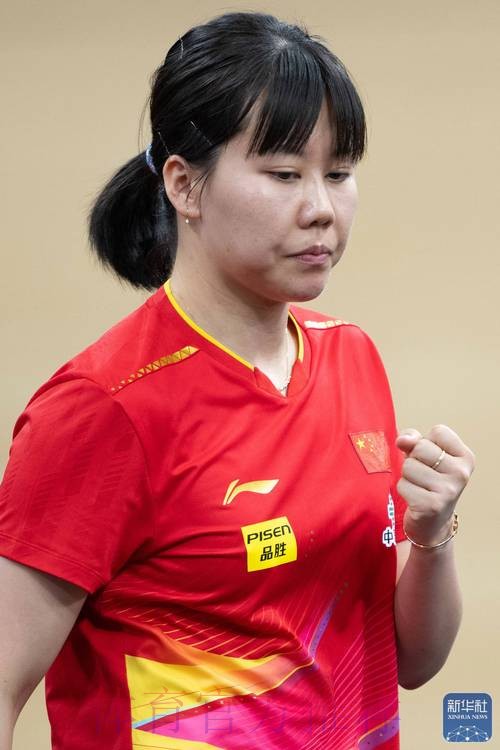 陈幸同晋级女单16强 陈幸同晋级女单16强