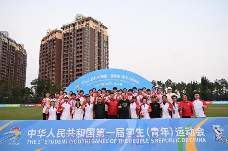 第一届学青会女子U16组比赛结束 上海黄浦区代表队夺冠 第一届学青会女子U16组比赛结束 上海黄浦区代表队夺冠