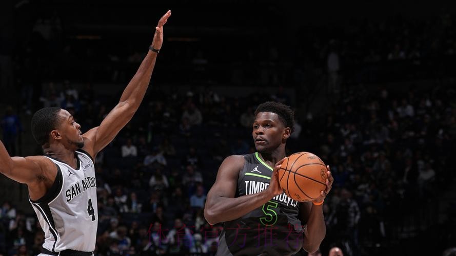 爱德华兹23分文班亚马29+7 森林狼1分险胜马刺