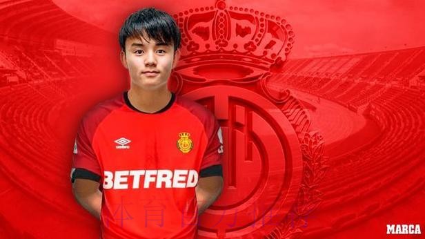 西媒:马洛卡有意300万欧再次租借久保建英一年 西媒:马洛卡有意300万欧再次租借久保建英一年