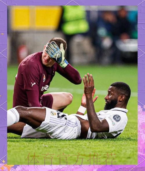 皇马、拜仁和巴黎有意吕迪格 球员将考虑所有选择 皇马、拜仁和巴黎有意吕迪格 球员将考虑所有选择