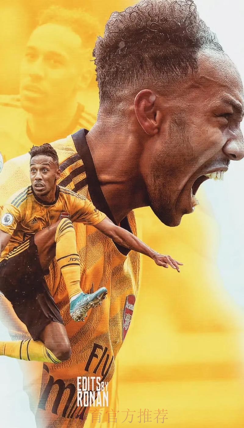 奥巴梅扬：对进球和助攻感到满意 必须保持下去